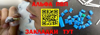 марки nbome Балаково