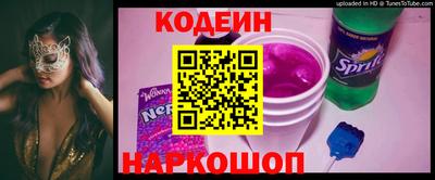 круглые Абакан