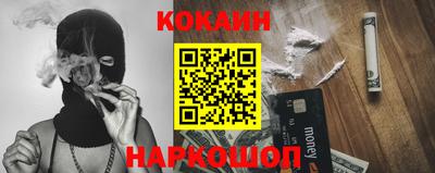 круглые Балашиха