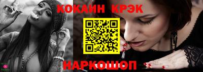 бошки Донской