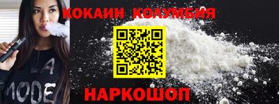 таблы Донецк