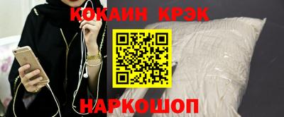бошки Донской