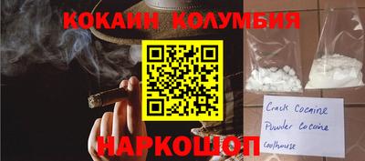 таблы Донецк