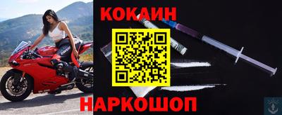 бошки Донской