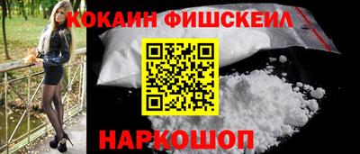 таблы Донецк