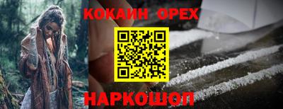 марки nbome Балаково