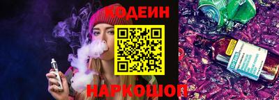 бошки Донской