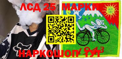 таблы Донецк