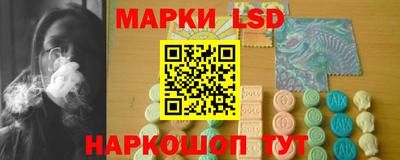 таблы Донецк