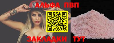 круглые Балашиха