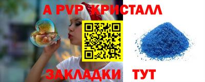 таблы Донецк