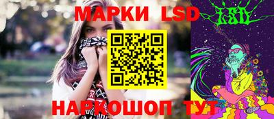 марки nbome Балаково