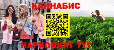 марки nbome Балаково