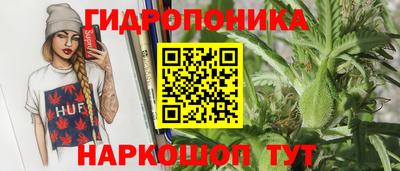 таблы Донецк