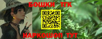 бошки Донской