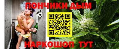 марки nbome Балаково