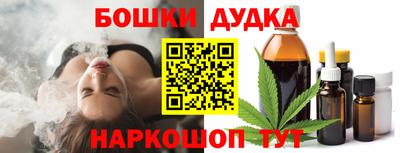 круглые Балашиха