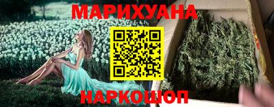 гидропоника Балахна