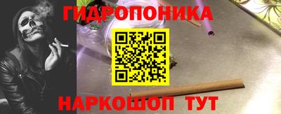бошки Донской