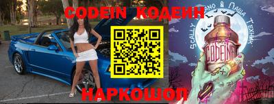 бошки Донской