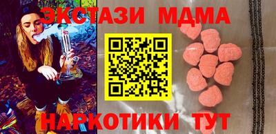 ПСИЛОЦИБИНОВЫЕ ГРИБЫ Дубна