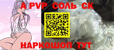 таблы Донецк