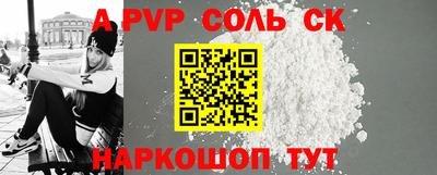 круглые Балашиха