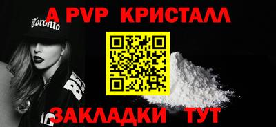таблы Донецк
