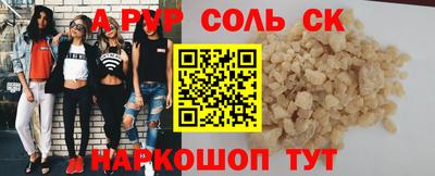 марки nbome Балаково