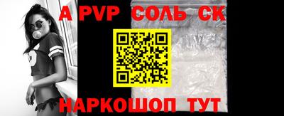 таблы Донецк