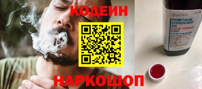таблы Донецк