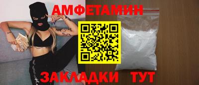 бошки Донской