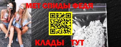 марки nbome Балаково