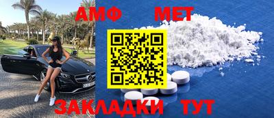 таблы Донецк