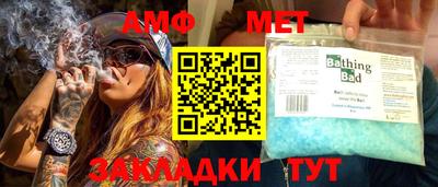 таблы Донецк