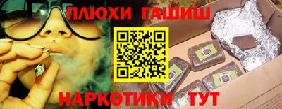 гидропоника Балахна