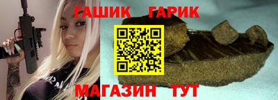 круглые Балашиха