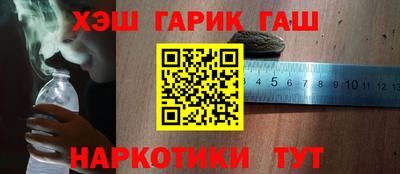 марки nbome Балаково