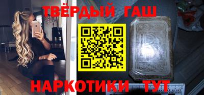 марки nbome Балаково