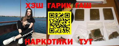 таблы Донецк