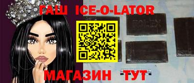 круглые Балашиха