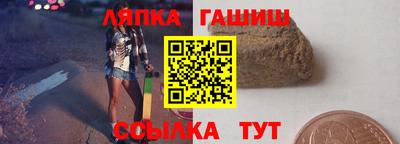 таблы Донецк