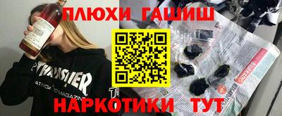 ПСИЛОЦИБИНОВЫЕ ГРИБЫ Дубна