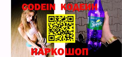 марки nbome Балаково