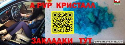 бошки Донской