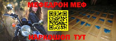 круглые Балашиха