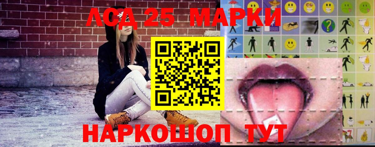 LSD-25 экстази кислота Дюртюли