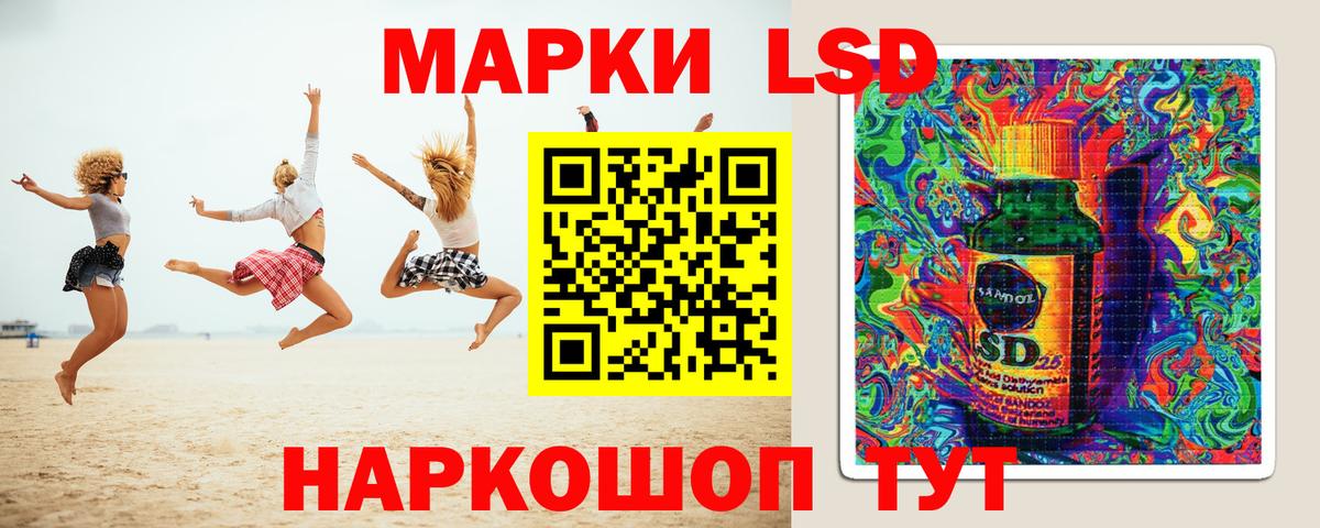 Лсд 25 экстази ecstasy  Вход с VPN  LSD-25 экстази ecstasy  Дюртюли 