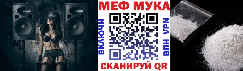МЯУ-МЯУ VHQ  купить наркотики цена  Дюртюли 