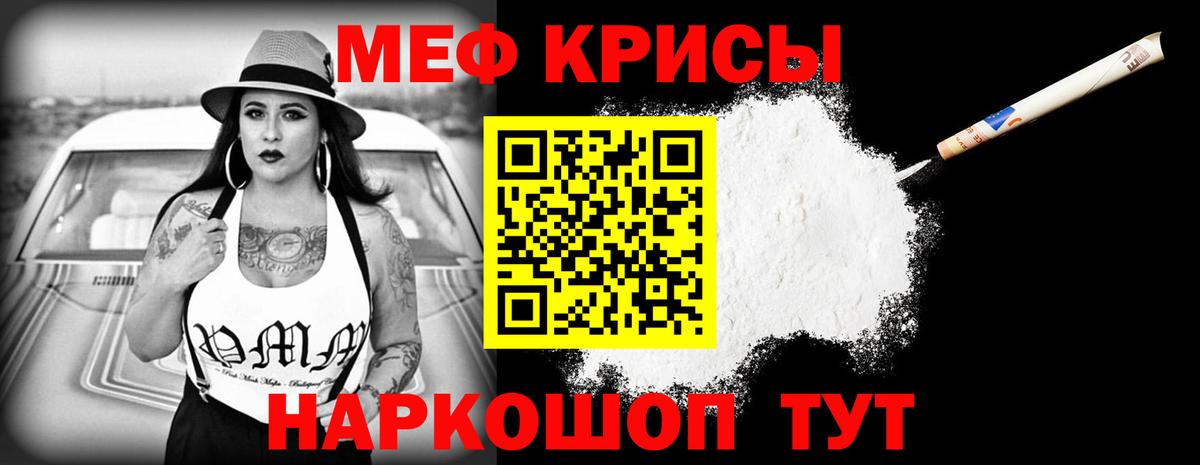 МЕФ  МЕФ мяу мяу  Дюртюли  МЕФ  Меф 4 MMC 